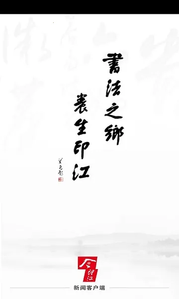 ��ӡ��2025�ֻ���