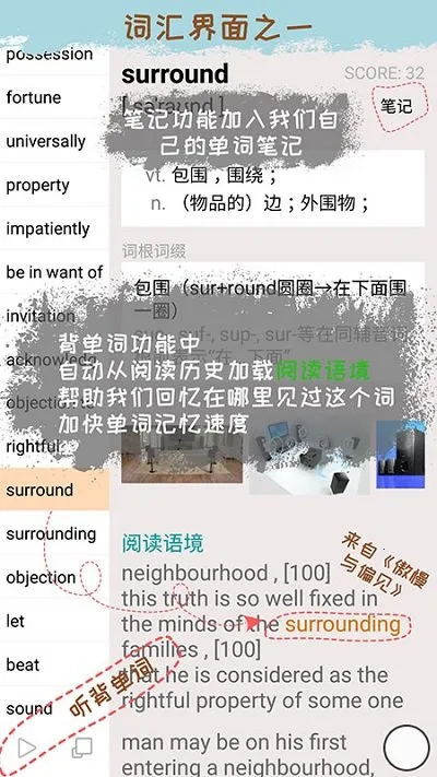�ŵ�Ӣ��(Ӣ��ѧϰ����)v5.1.328.40 ��Ѱ�