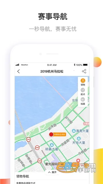 �����ɱ��������ֻ���v3.5.6 �ٷ���