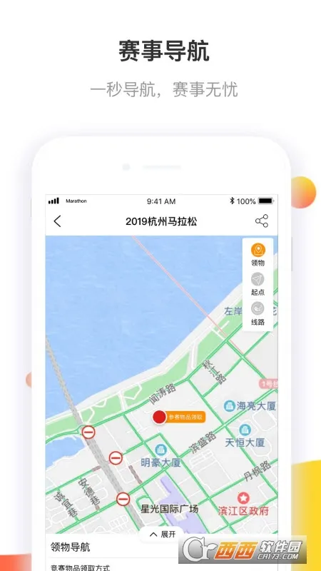 �����ɱ��������ֻ���v3.5.6 �ٷ���