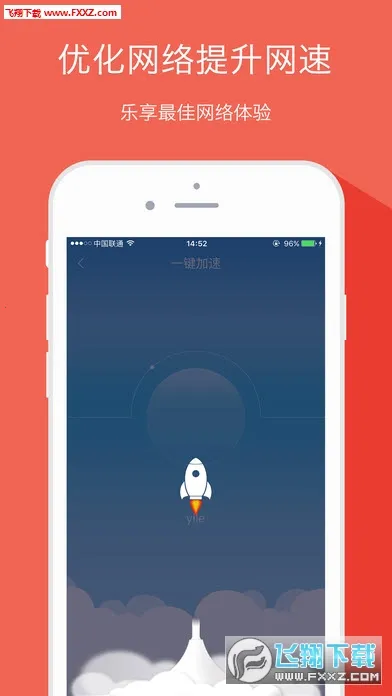 WiFi�ܼ�(��׿wifi����)v1.0.6 �ٷ���