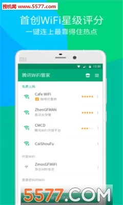 WiFi�ܼ�(��׿wifi����)v1.0.6 �ٷ���