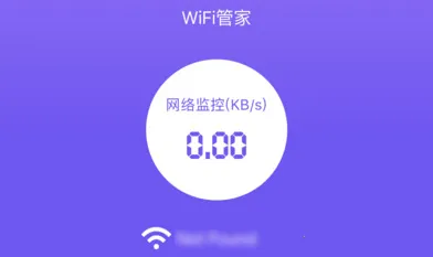 WiFi�ܼ�(��׿wifi����)