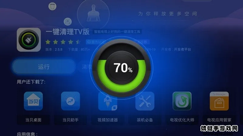 һ������(������������)v2.8.4 ��Ѱ�