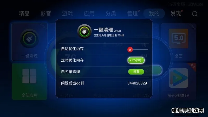 һ������(������������)v2.8.4 ��Ѱ�