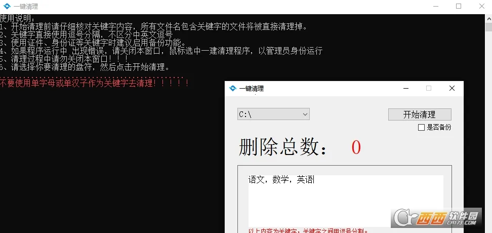 һ������(������������)v2.8.4 ��Ѱ�