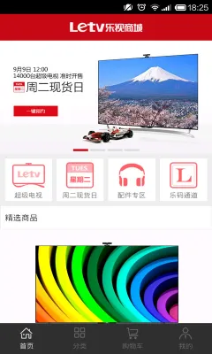 �����̳�(�ֻ�����ƽ̨)v4.3.7 ��׿��