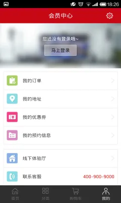 �����̳�(�ֻ�����ƽ̨)v4.3.7 ��׿��