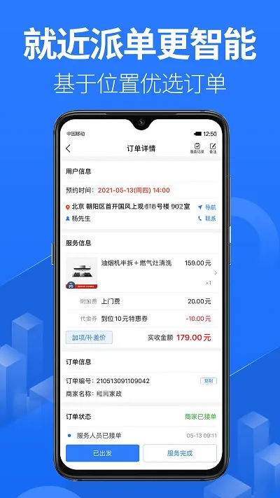 �ϵ������ֻ���v2.4.5 �ٷ���