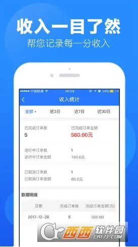�ϵ������ֻ���v2.4.5 �ٷ���