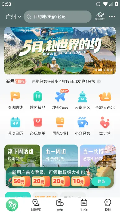 32��2025�ٷ����°汾