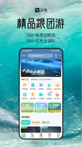 32��2025�ٷ����°汾v9.3.5 ��׿��