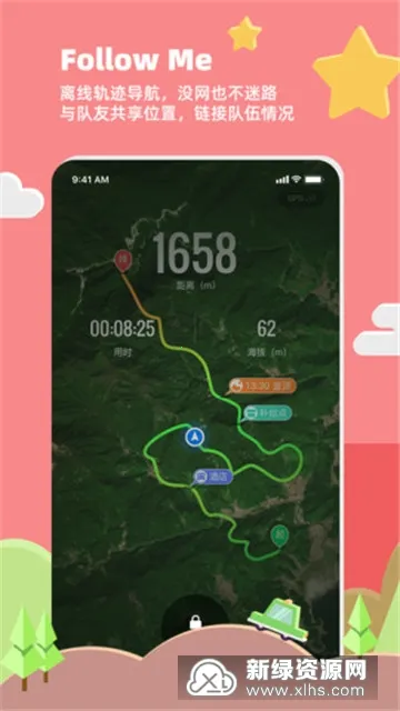 32��2025�ٷ����°汾v9.3.5 ��׿��