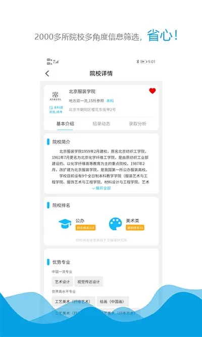 ������(�����տ�����)v1.3.17 ��׿��