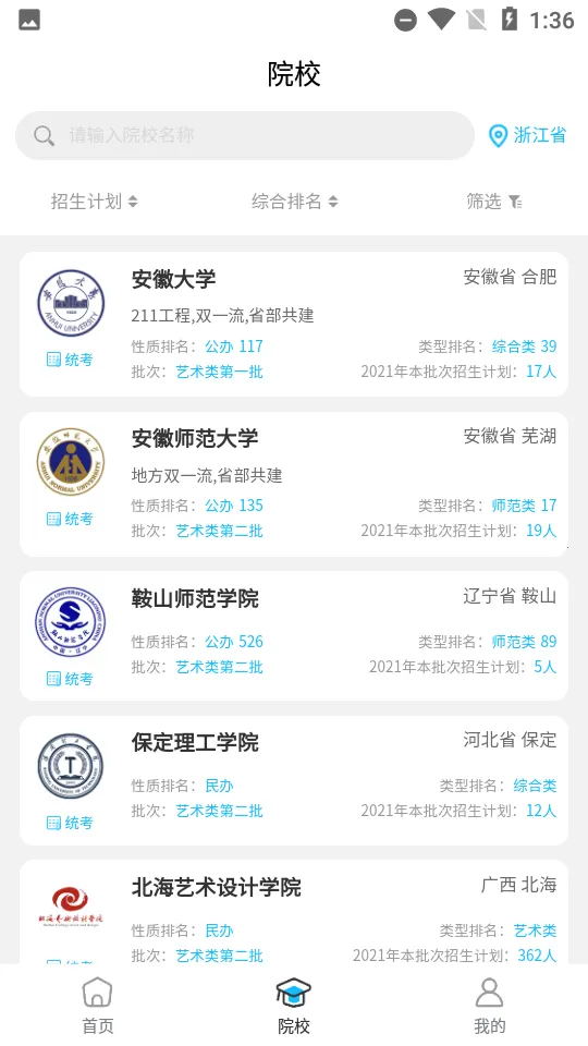 ������(�����տ�����)v1.3.17 ��׿��