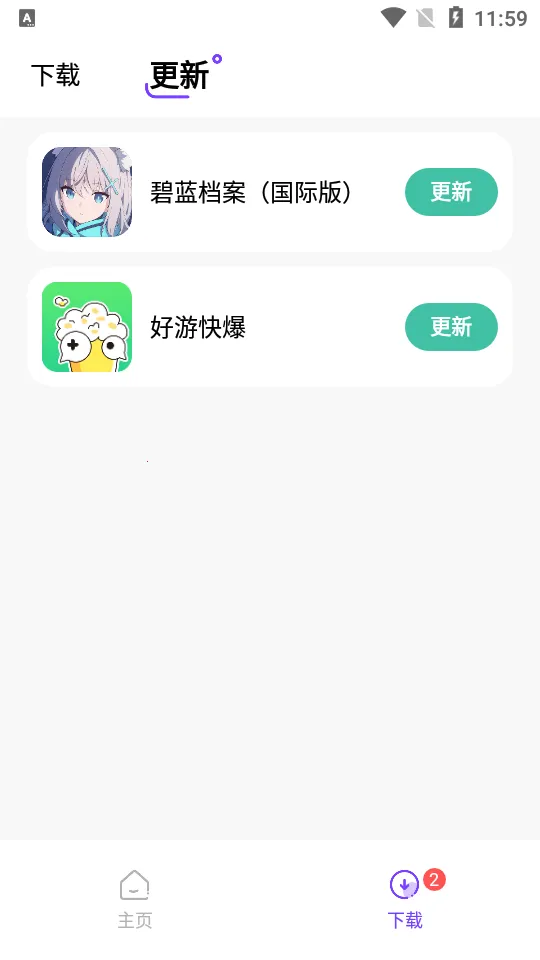 �漣����(��Ϸ��Դƽ̨)v1.0.5 ��Ѱ�