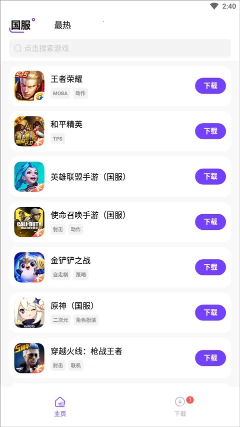 �漣����(��Ϸ��Դƽ̨)