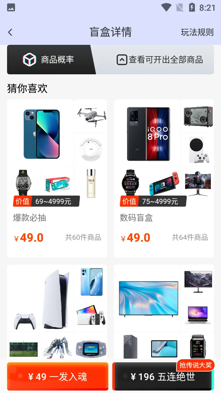 �漣����(��Ϸ��Դƽ̨)v1.0.5 ��Ѱ�