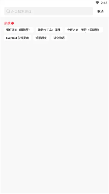 �漣����(��Ϸ��Դƽ̨)v1.0.5 ��Ѱ�