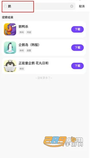 �漣����(��Ϸ��Դƽ̨)
