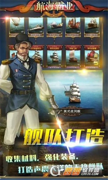 ������ҵ(����ģ����Ϸ)v3.8.0 ��Ѱ�