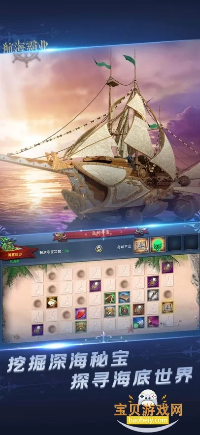 ������ҵ(����ģ����Ϸ)v3.8.0 ��Ѱ�