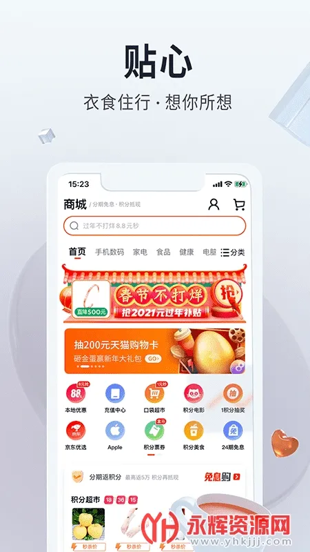 ƽ���ڴ�����(�ƶ����ڷ���)v7.10.0 �ٷ���