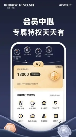 ƽ���ڴ�����(�ƶ����ڷ���)v7.10.0 �ٷ���