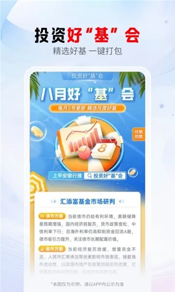 ƽ���ڴ�����(�ƶ����ڷ���)v7.10.0 �ٷ���