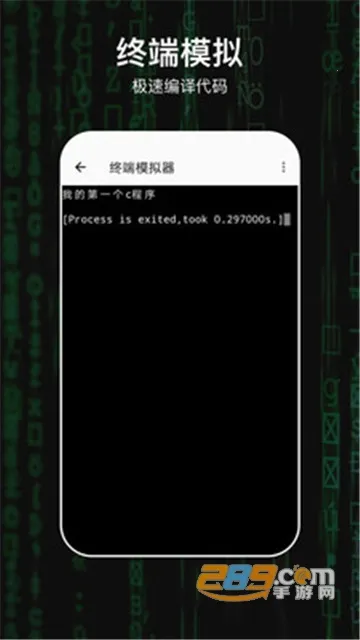 C������2025���ذ�װv2.0.0 �ֻ���