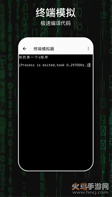 C������2025���ذ�װv2.0.0 �ֻ���