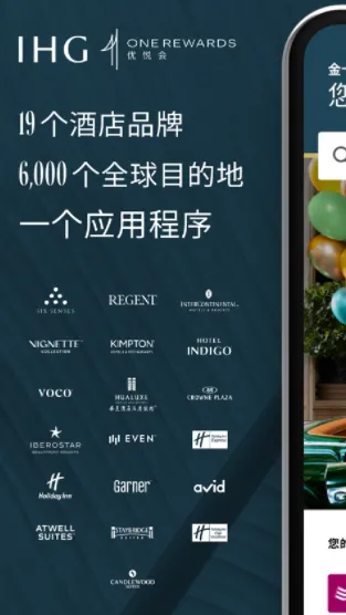 IHG(�Ƶ�Ԥ��ƽ̨)