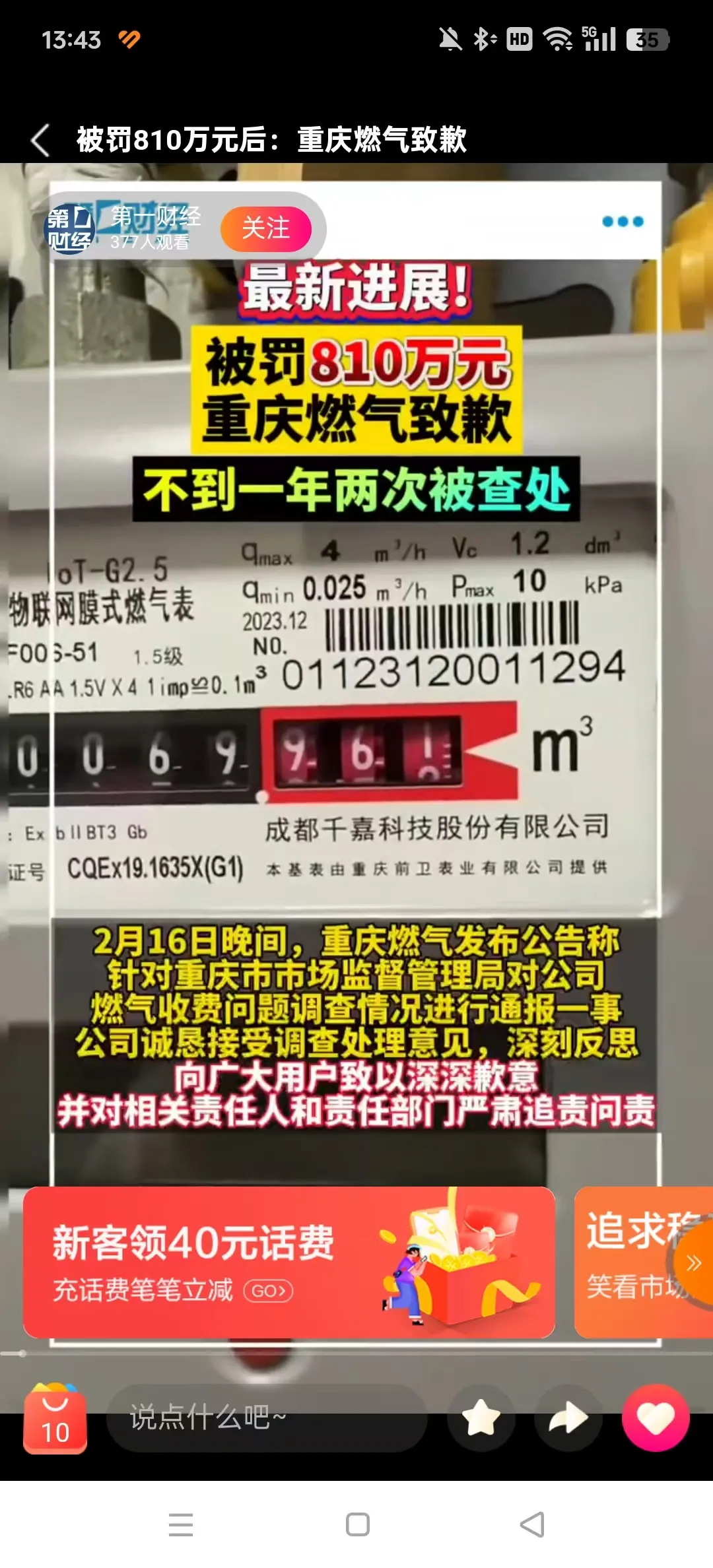��ͼ����(���ڷ���ƽ̨)v6.9.16 ��Ѱ�