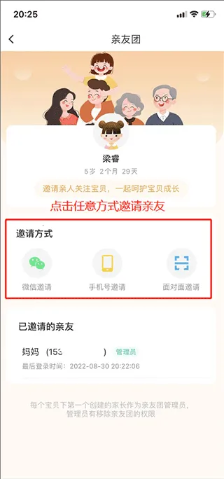 ���ı���2026��׿�ֻ���