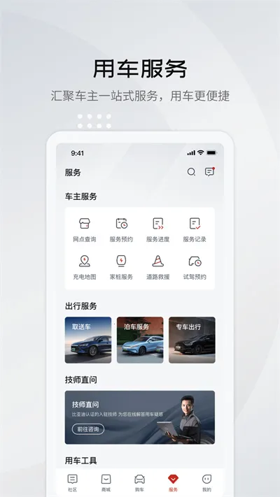���ǵ�����(������������)v9.11.0 ��׿��