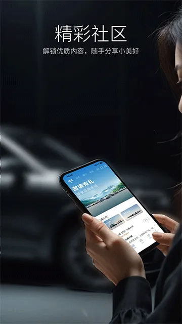 ���ǵ�����(������������)v9.11.0 ��׿��