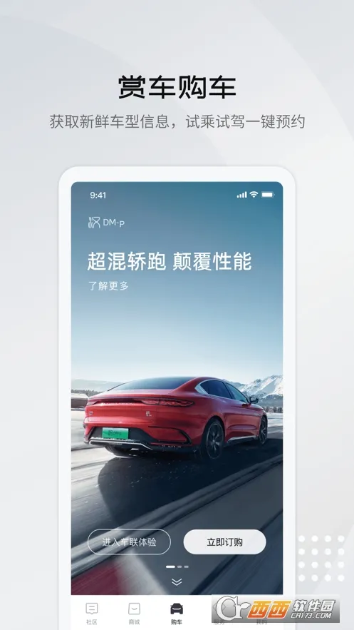 ���ǵ�����(������������)v9.11.0 ��׿��