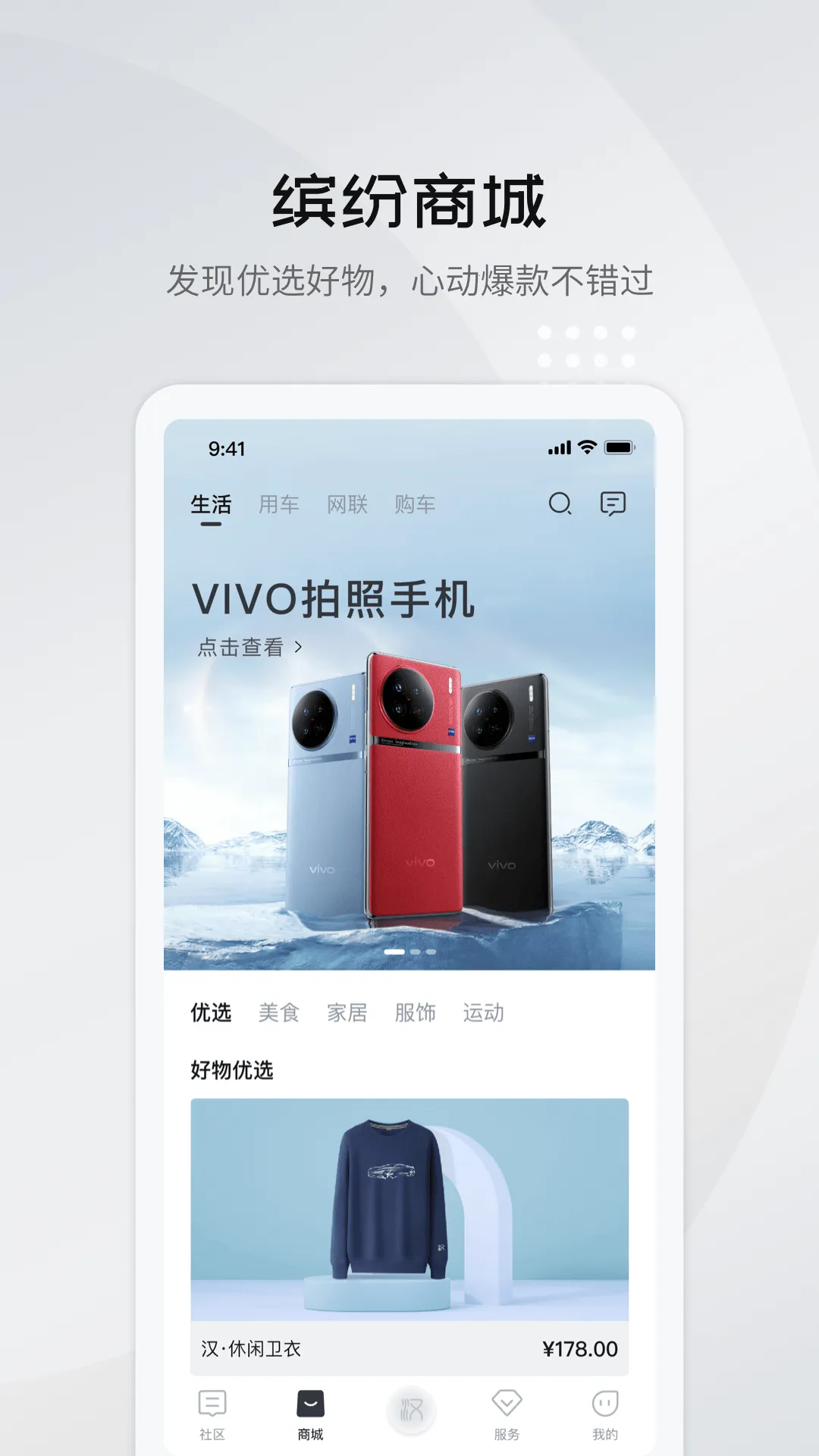 ���ǵ�����(������������)v9.11.0 ��׿��