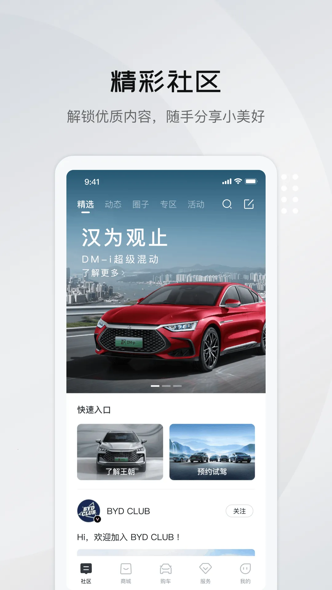 ���ǵ�����(������������)v9.11.0 ��׿��