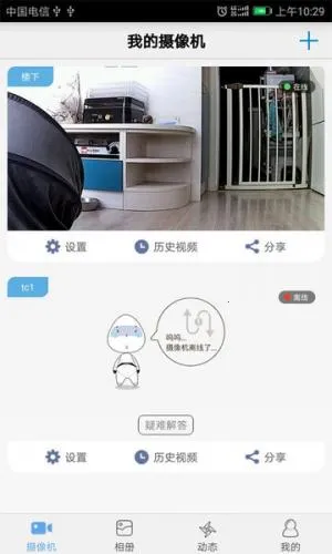 �������������ֻ���