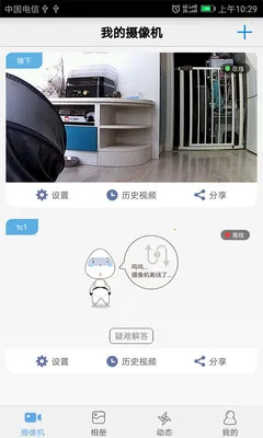 �������������ֻ���v3.6.0 ��Ѱ�