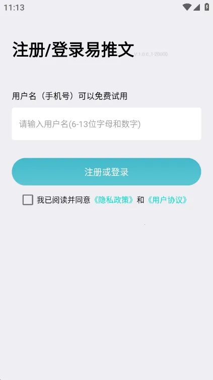 ������(С˵��������)v4.3.0 ��׿��