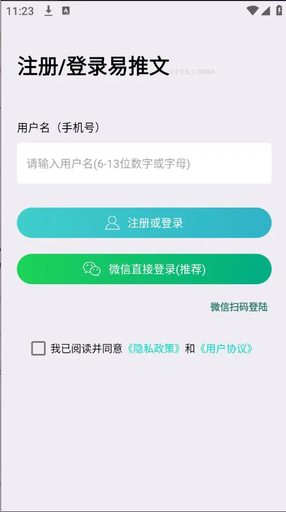 ������(С˵��������)v4.3.0 ��׿��