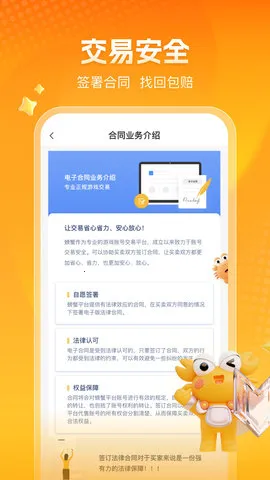 �з����(��Ϸ�˺Ž���)v6.6.9 ��׿��