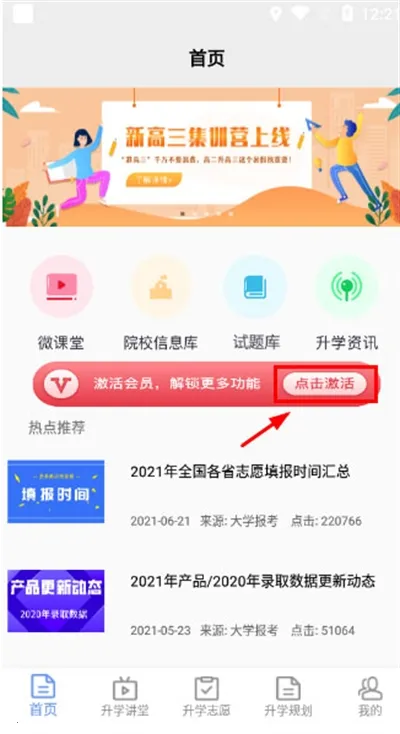 ��ѧָ����2026�ٷ����°汾