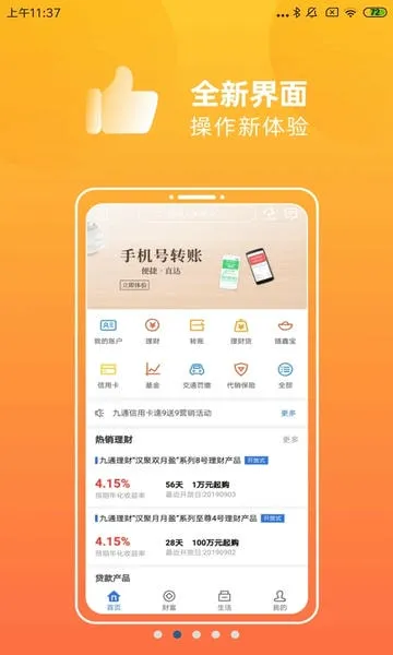 ��������(�����ֻ�Ӧ��)v9.0.5 ��׿��