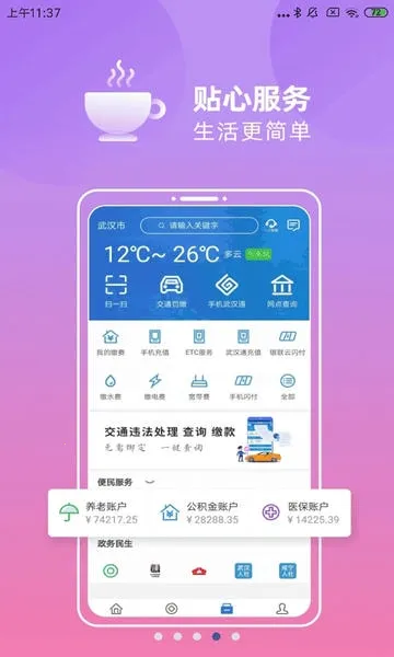 ��������(�����ֻ�Ӧ��)v9.0.5 ��׿��