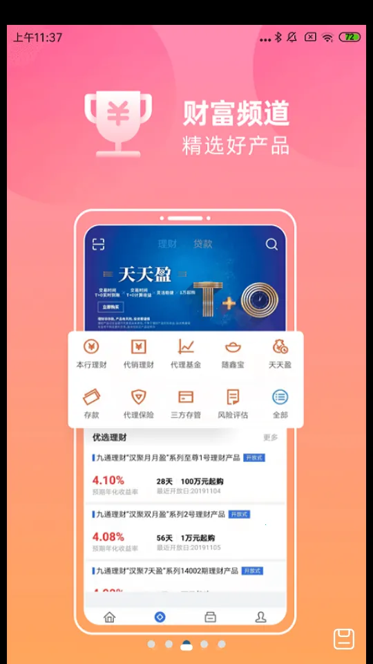 ��������(�����ֻ�Ӧ��)v9.0.5 ��׿��