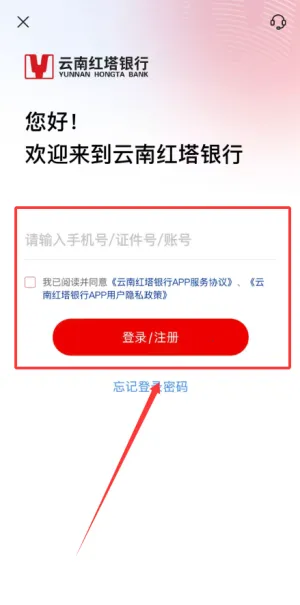 ���Ϻ�������(�ֻ����пͻ���)