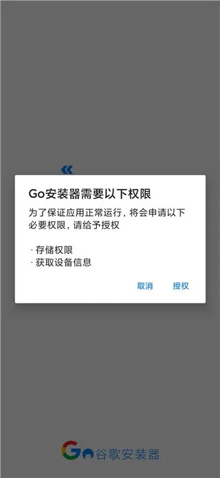 GO�°汾